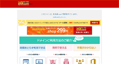Desktop Screenshot of fishingcr.com